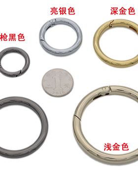 弹簧圈扣环金属活扣扣女五金圆圈