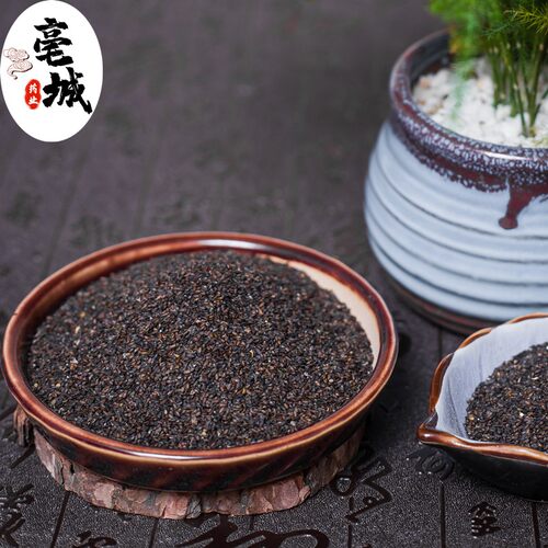 车前子中药材正品 车前草籽 车前子茶 车前籽 500克新货野生泡水 - 图0