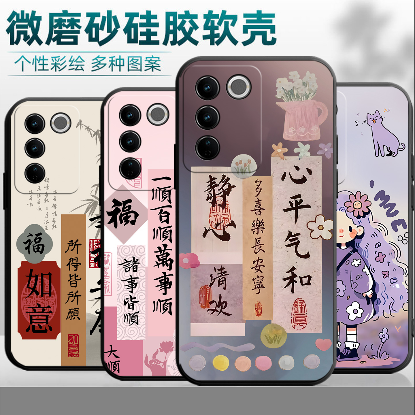 适用于vivoS16e手机壳v27e一顺百顺V2239A保护套硅胶钢化膜防摔卡 - 图0