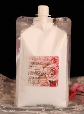 美容院专用雅姿兰玫瑰莹润面部按摩膏正品补水刮痧身体足部1000g