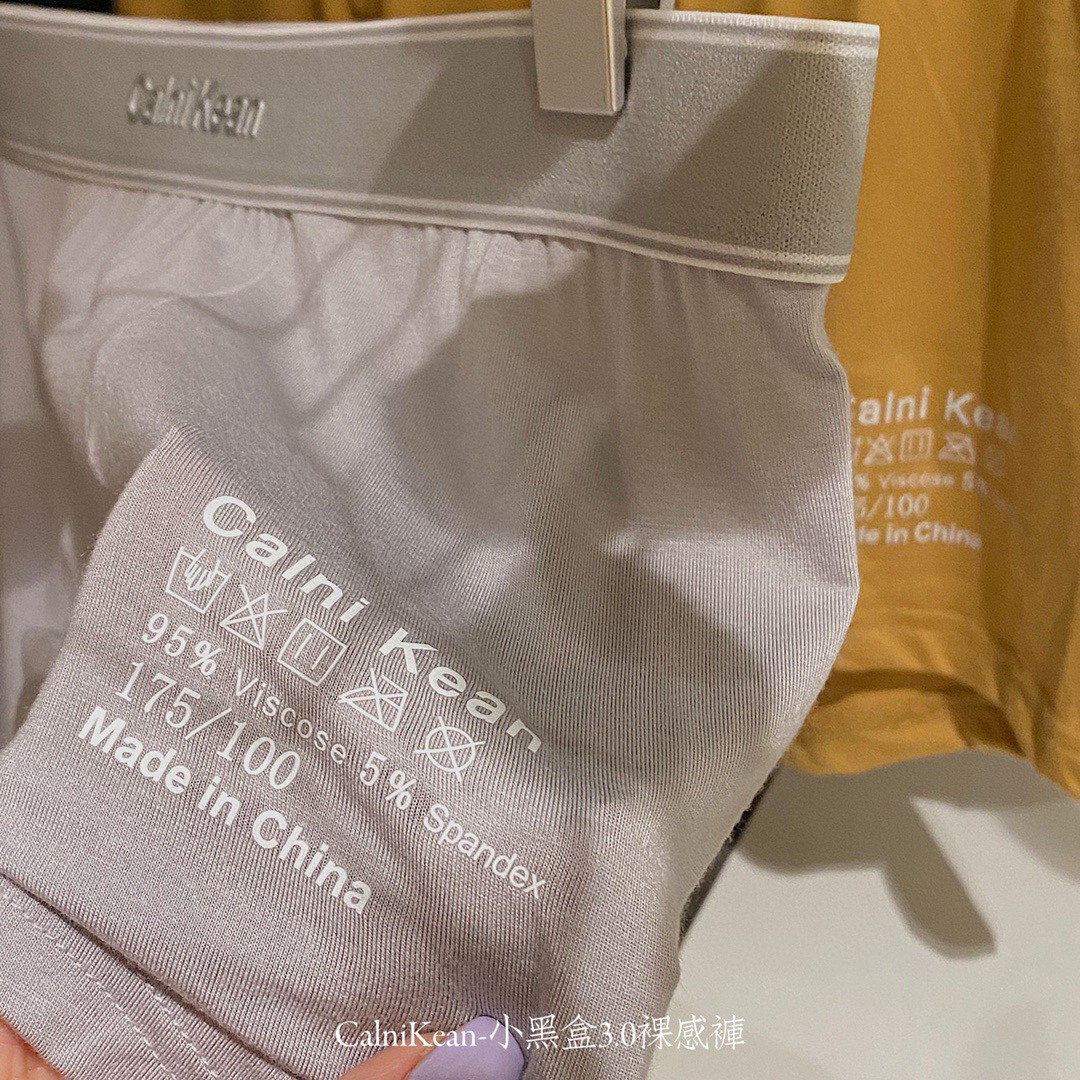 三条小黑盒3.0裸感内裤莫代尔棉透气抗菌双层底裆平角内裤高弹男,淘宝优惠券,粉丝福利购,淘宝优惠卷