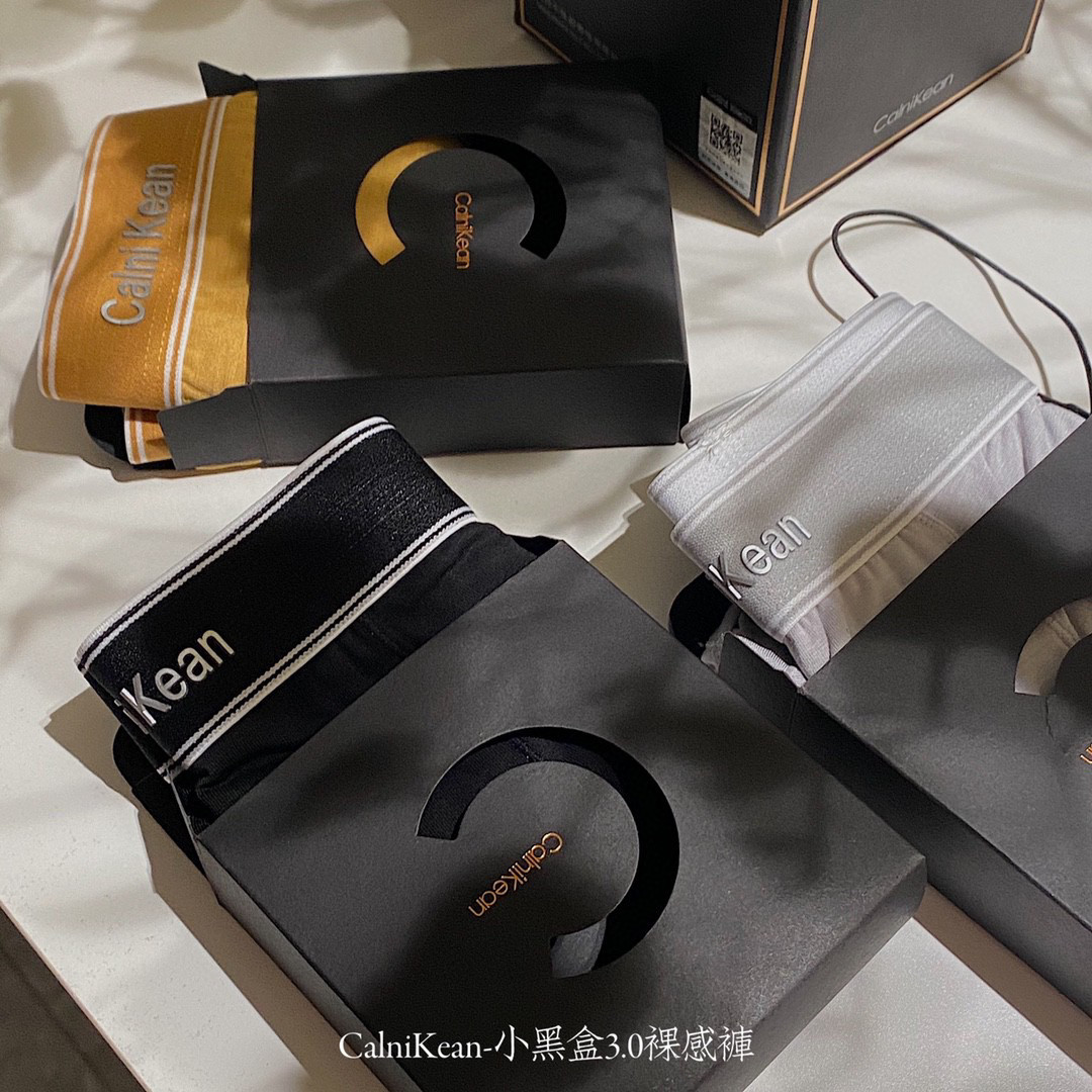 三条小黑盒3.0裸感内裤莫代尔棉透气抗菌双层底裆平角内裤高弹男,淘宝优惠券,粉丝福利购,淘宝优惠卷