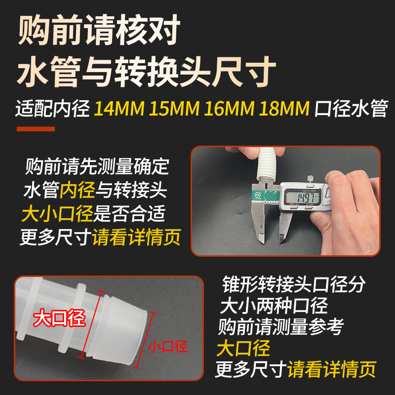 空调排水管三通转接头出水滴水加长软管二合一直通接头水管配件