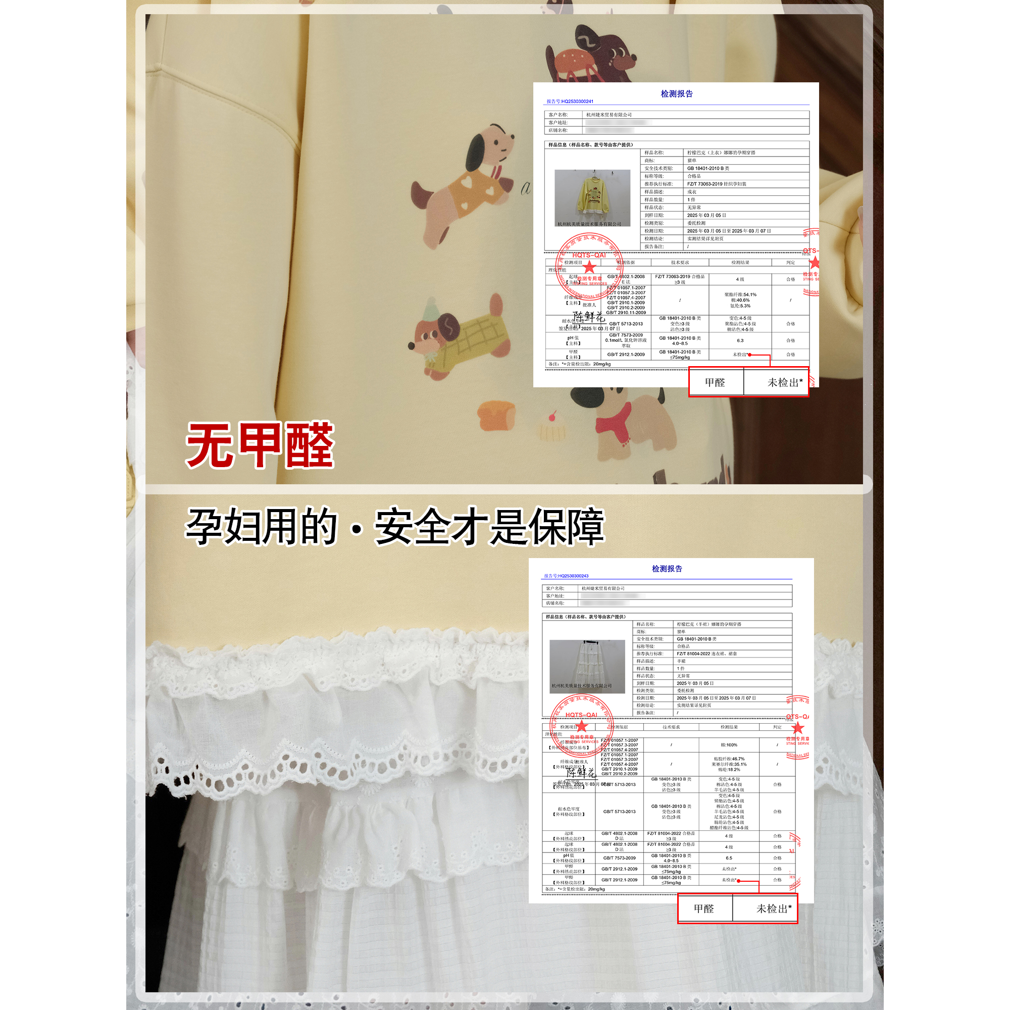 【柠檬巴克】娜娜的孕期孕妇装2025春装新款蕾丝拼接卫衣套装 - 图0