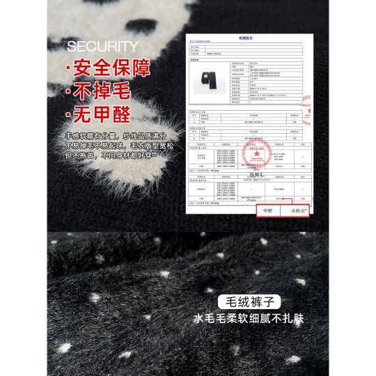 Nana’s two-piece furry pants outfit during pregnancy