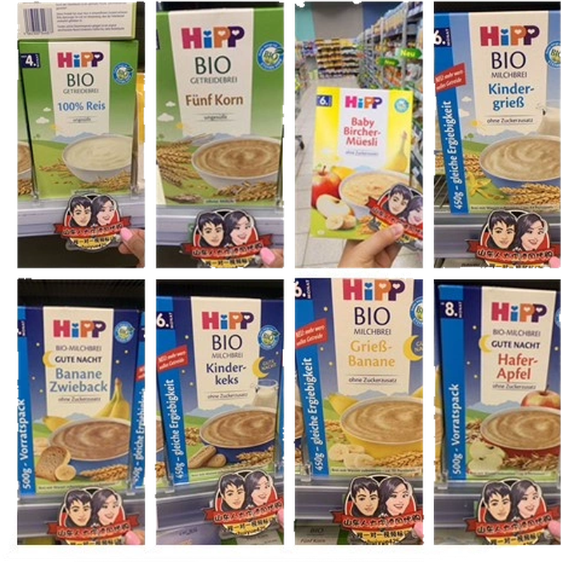 大庄德国代购喜宝HiPP辅食大米/五种谷物/晚安/水果米粉糊 5+现货,淘宝优惠券,粉丝福利购,淘宝优惠卷