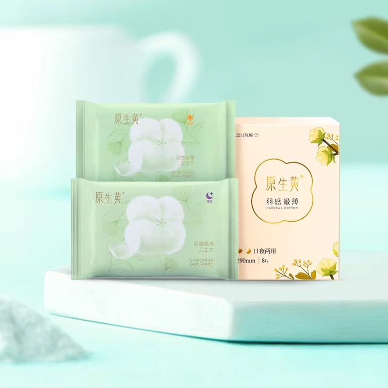 原生黄羽感极薄系列卫生巾 夜用 | 日夜两用350mm3包组合