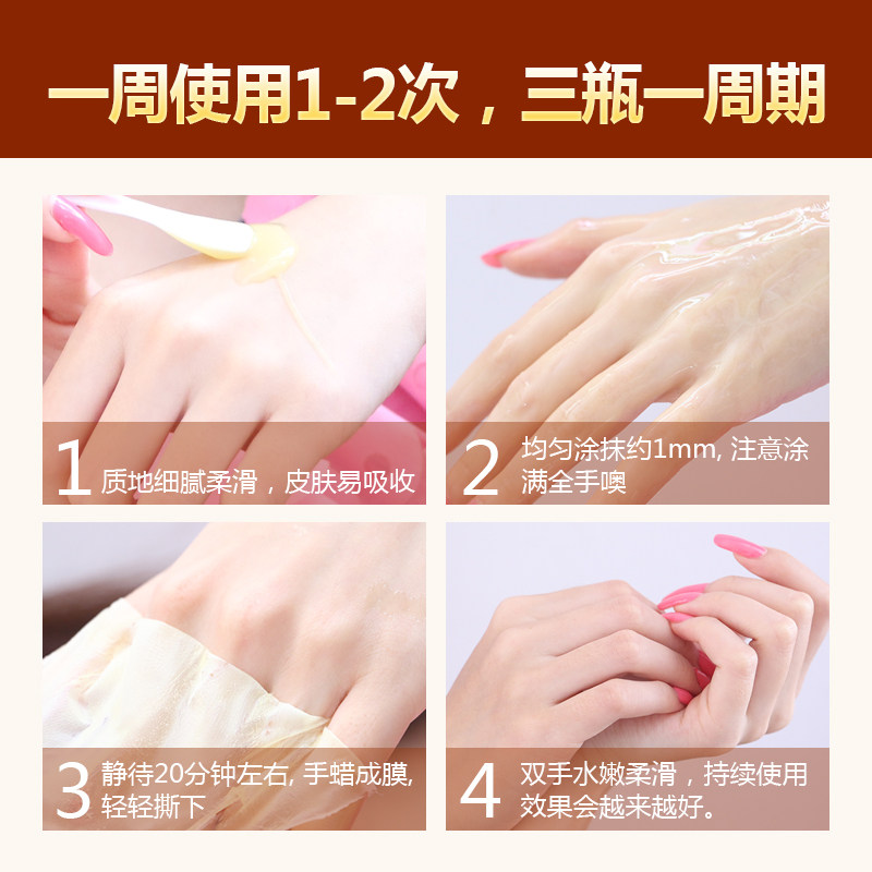 蜜蜂手膜女补水手部保养滋润脚膜 瑜然美红桃客手膜