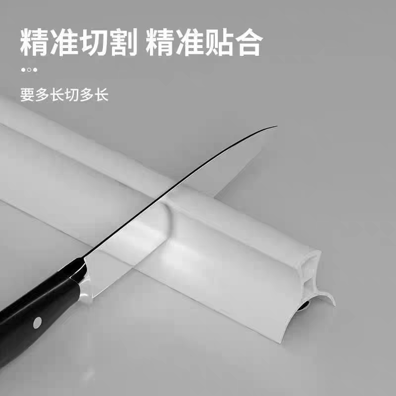 浴室吸盘挡水条卫生间干湿分离隔水阻水条可拆卸可移动防水神器,淘宝优惠券,粉丝福利购,淘宝优惠卷