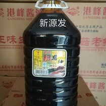 Port Peak Sweet Soy Sauce 5Lx1 Bottle Longjiang Pig Feet brine Upper Color Special Four Bottles National Multi Provincial Express Delivery