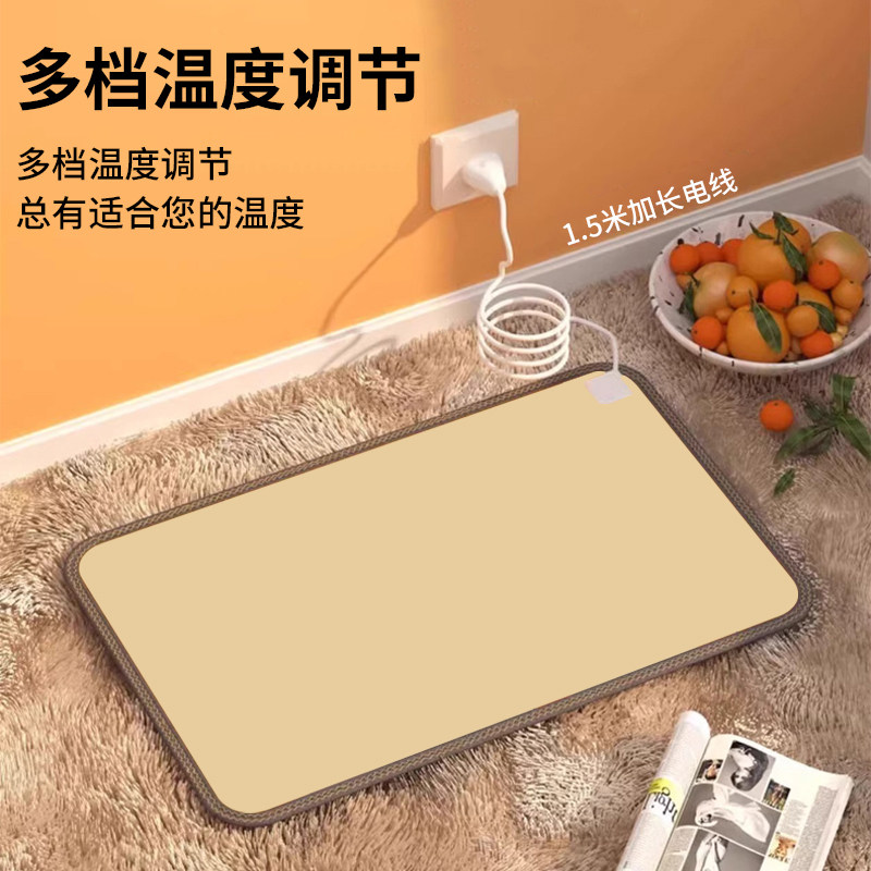 荣事达石墨烯碳晶地暖垫客厅电热地毯家用地热垫取暖加热发热地垫,淘宝优惠券,粉丝福利购,淘宝优惠卷