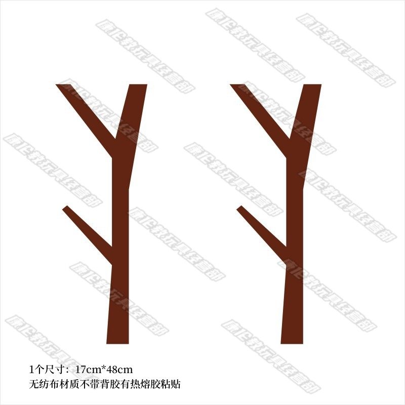 幼儿园小学开学教室墙面布置材料环境装饰用品花草坪树干枫叶墙贴,淘宝优惠券,粉丝福利购,淘宝优惠卷