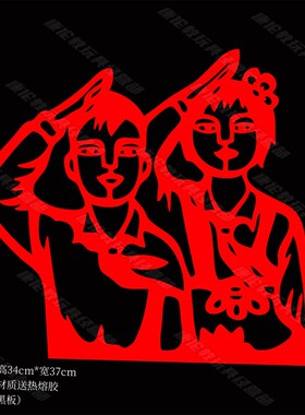 欢度国庆无纺布材质重复使用