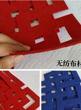 学校无纺布青花窗格边框立体墙贴