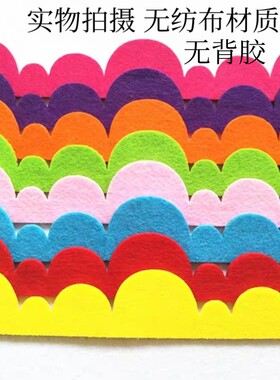 栏杆无纺布墙贴花边框条