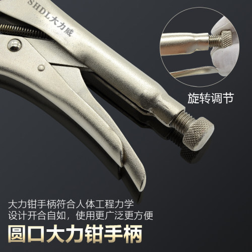 大力威大力钳12寸圆口多功能钳子工具工业级C型自动快速固定钳 - 图2