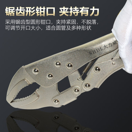 大力威大力钳12寸圆口多功能钳子工具工业级C型自动快速固定钳 - 图0