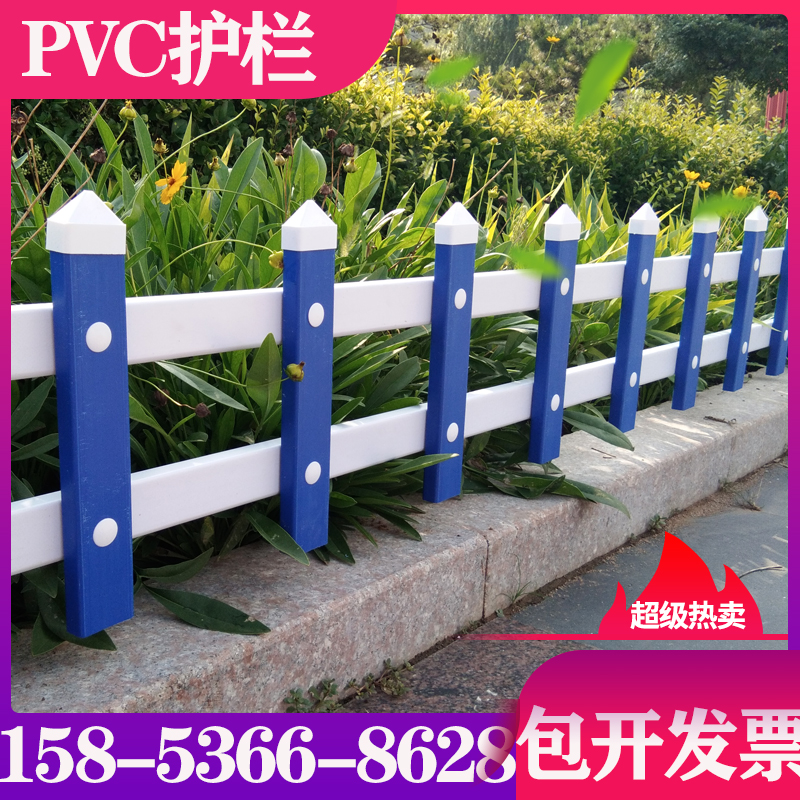 pvc护栏塑钢草坪围栏学校公园花池公园室外栏杆绿化篱笆塑料栅栏