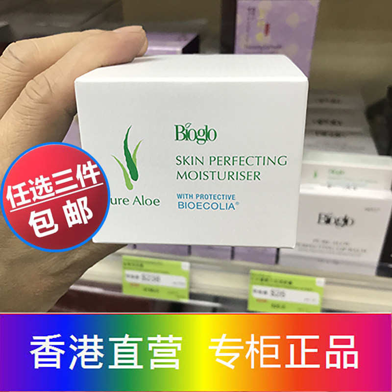 口罩香港推荐品牌 新人首单立减十元 21年6月 淘宝海外