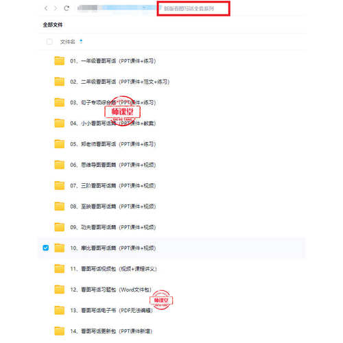 2025名师精编看图写话全套教学视频课件PPT配套教案人教版小学语文同步一二年级上下册范文专项练习试题电子版PDF下载 免费更新 - 图3