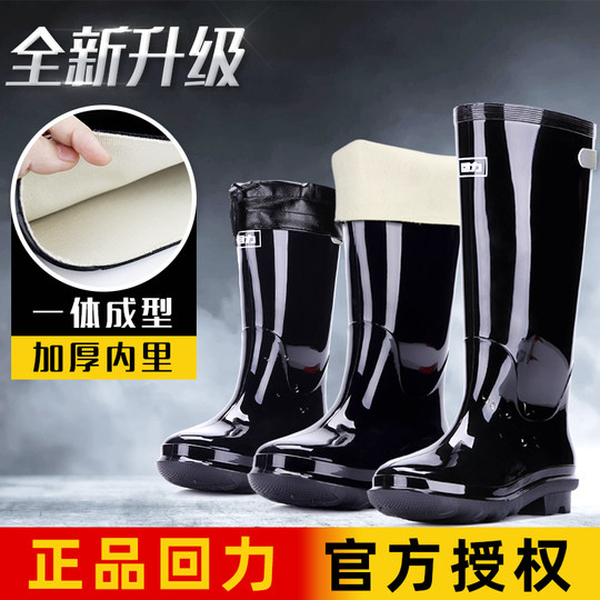 Ziehen Sie Regenstiefel Herren-Regenstiefel rutschfeste Wasserschuhe mit hohem Schlauch zurück