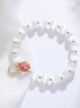 白猫眼石水晶手链女小清新白色个性手串草莓晶月亮款白水晶闺蜜