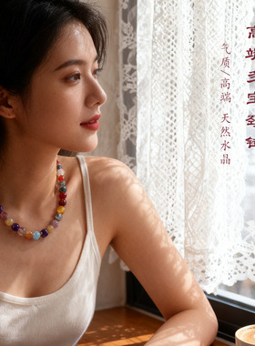 【晶链萦福】天然多宝水晶项链女
