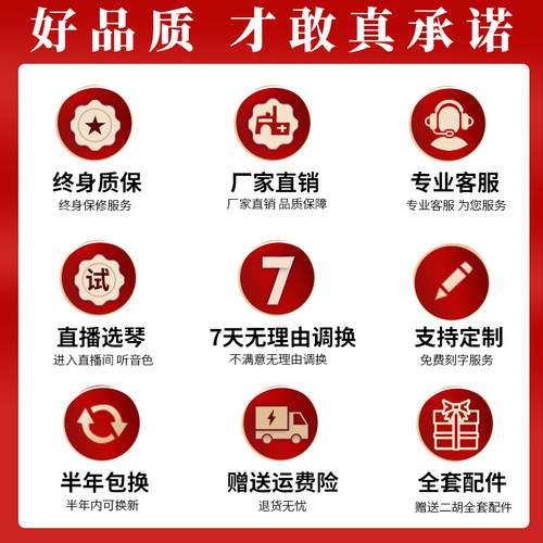 汉韵二胡厂家小叶紫檀纯手工制作高档独奏专业音质型号304 - 图1