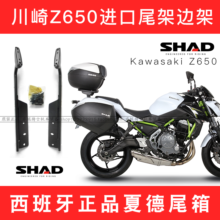 川崎忍者边箱-新人首单立减十元-2022年7月|淘宝海外