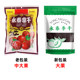 Fujian Yongtai dried plums original sour and sweet preserves in bulk