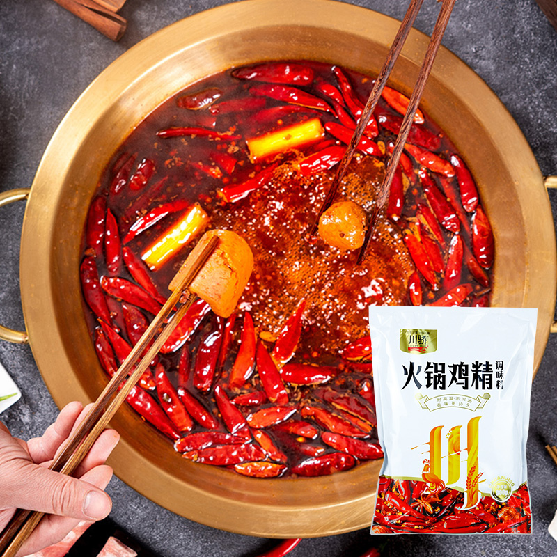 川骄火锅鸡精900g/袋调味料 四川麻辣烫烧鸡公大袋商用提鲜鸡精粉