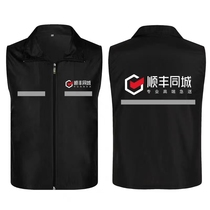 Cisfeng Tongcheng Knight Clothes Work Suit Hat Spring Autumn Takeaway Jacket Summer Speed Delivery Rush Delivery Horse Chia Custom