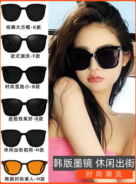 腮红眼镜自带妆感时尚墨镜太阳镜
