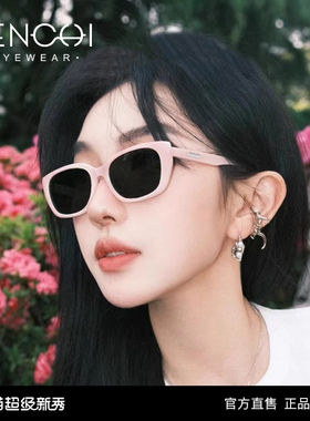 墨镜女款2024新款高级感粉色复古猫眼海边拍照GM太阳镜街边小众
