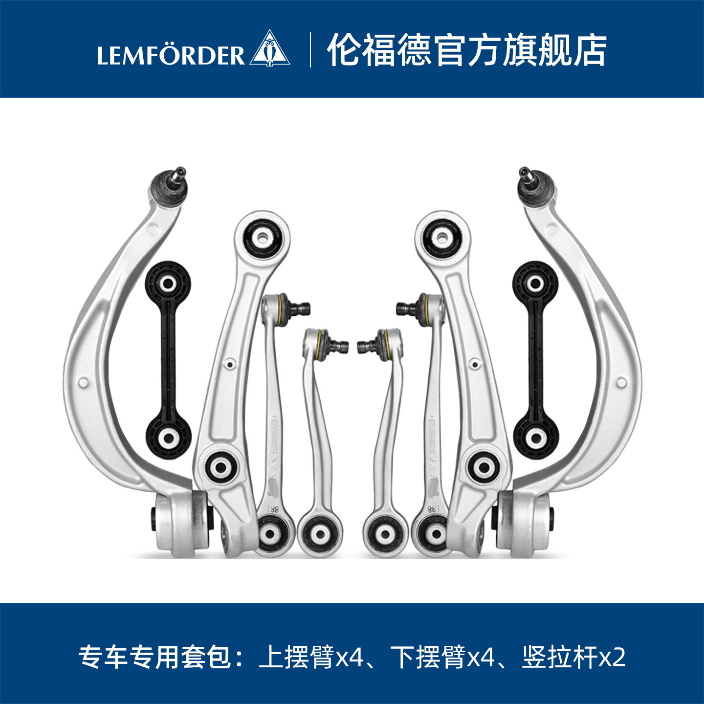 图2