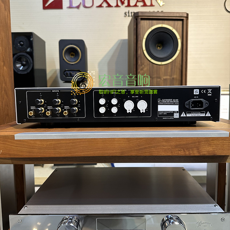 【原装行货】日本力仕luxman EQ500电子管动mm mc黑胶唱头放大器