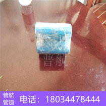 Phang production hydrophobic pipe with single-stage throttle pore plate multilevel throttle pore plate workmanship fine