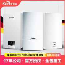 Chengdu Weieng Gas Wall Hanging Stove Gas Floor Heating Bath Hot Water Dual-use Furnace Gas Boiler Privileged Deposit
