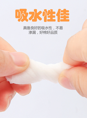 半永久纹绣专用卸妆工具用品化妆