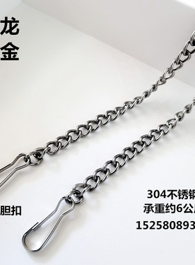 304不锈钢链条挂链吊旗链条细链