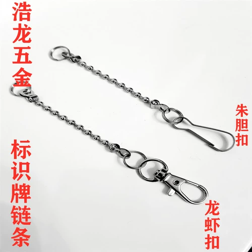 304 Цепочка из нержавеющей стали статической цепи рекламы цепь цепи висячи