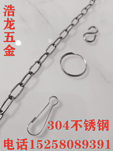 304 Цепочка из нержавеющей стали статической цепи рекламы цепь цепи висячи