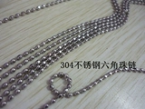 Анти -статическая волновая цепь бусин 304 Шарев из нержавеющей стали металлические шарики шрифт