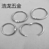 Определите рекламный флаг висящего флага, переплетное кольцо кольца железного кольца.