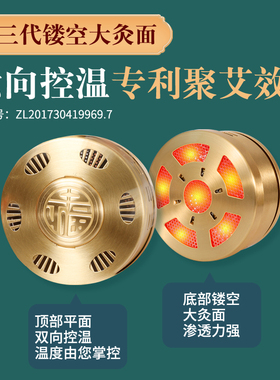 现货速发艾灸盒启辰康熏艾消杀铜