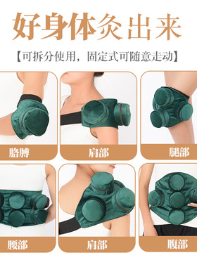 艾灸盒随身灸家用启辰康熏肚子