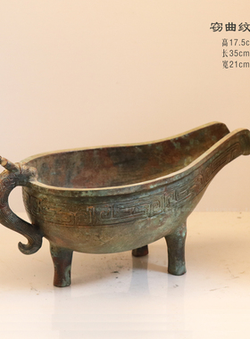 帝王贵胄用的尊贵水瓢沃盥之礼器