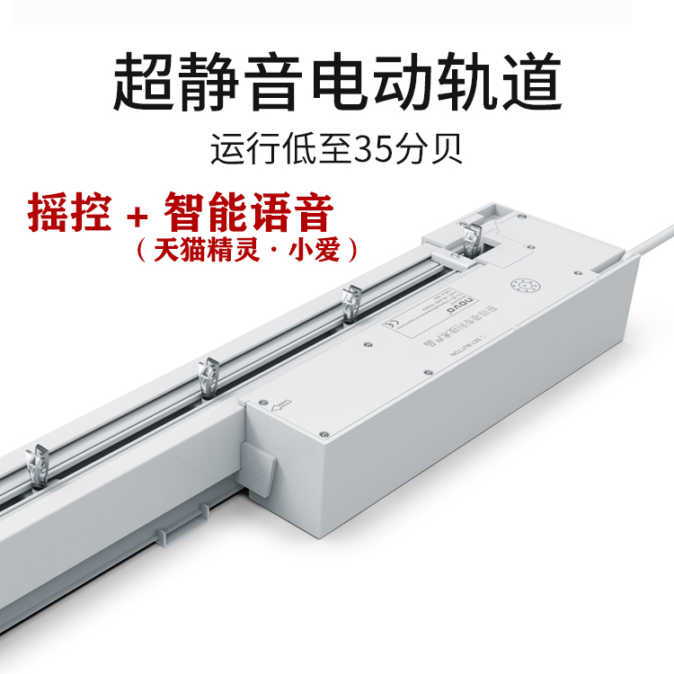 网红智能电动声控梦幻帘垂直帘客厅阳台卧室竖百页2023新款窗纱