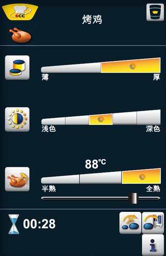 德国Rational蒸烤箱SCC61 莱欣诺商用蒸烤箱 乐信智能烹饪蒸烤箱 - 图0
