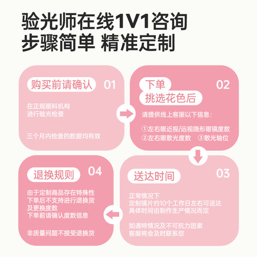 [散光定制]kilala可啦啦美瞳半年抛2片装彩色隐形眼镜官网正品 - 图2